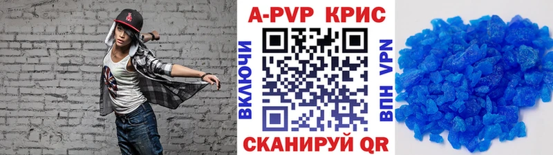 Купить  Олёкминск  Alfa_PVP мука 