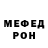 АМФЕТАМИН Розовый Max Hakusho