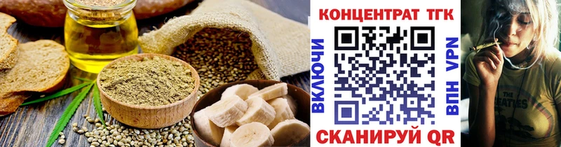 Cannafood конопля  Купить закладки  Олёкминск 