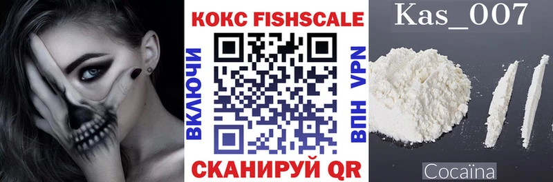 Купить где  Олёкминск  КОКАИН VHQ 
