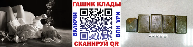 ГАШ Изолятор  Купить  Олёкминск 