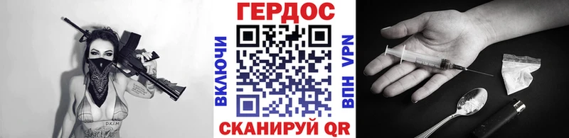 ГЕРОИН хмурый  Купить  Олёкминск 