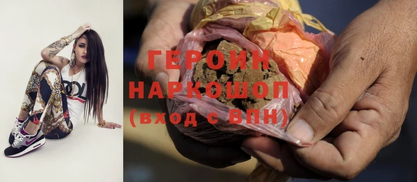 мяу мяу кристалл Магадан