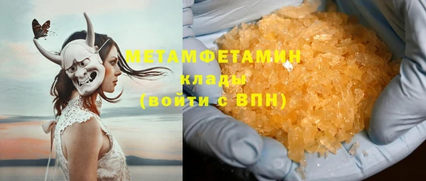 хмурый Магас
