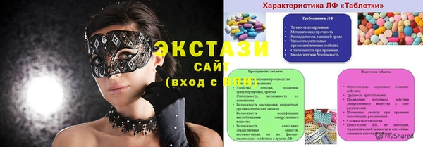 амф Майский