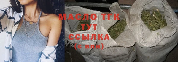 мяу мяу кристалл Магадан