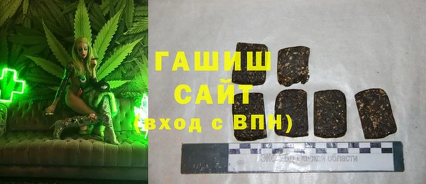 мяу мяу кристалл Магадан