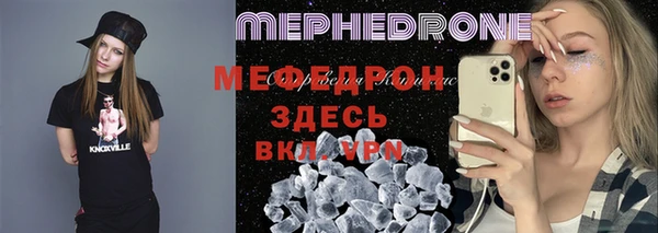амф Майский