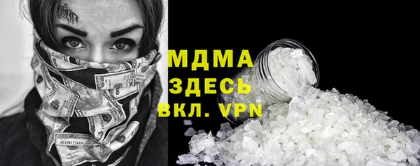 мяу мяу кристалл Магадан