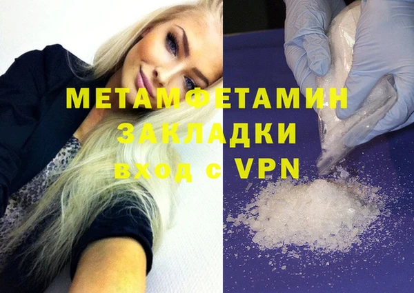 хмурый Магас