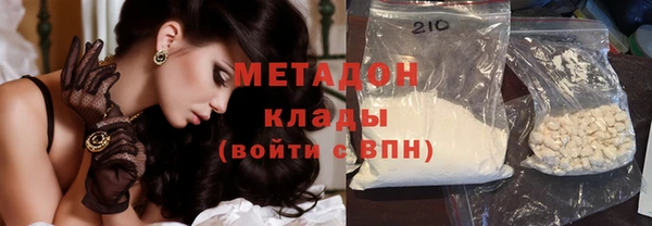 мяу мяу кристалл Магадан