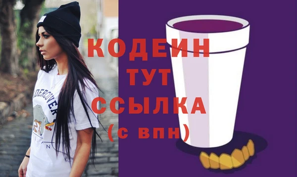 мяу мяу кристалл Магадан