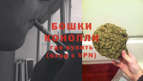мяу мяу кристалл Магадан