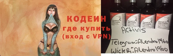 амф Майский