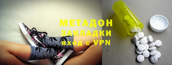 мяу мяу кристалл Магадан