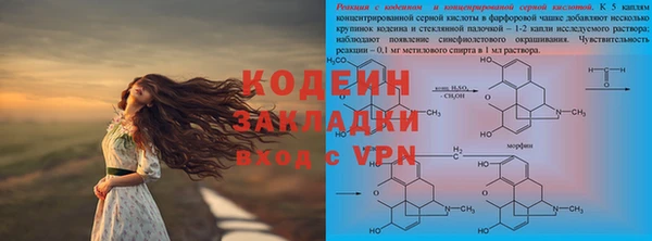 мяу мяу кристалл Магадан