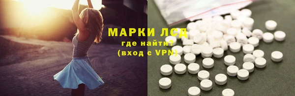 мяу мяу кристалл Магадан