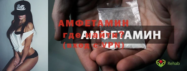 мяу мяу кристалл Магадан