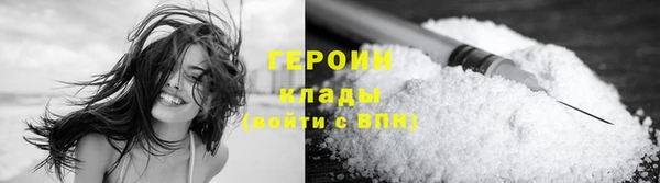 хмурый Магас