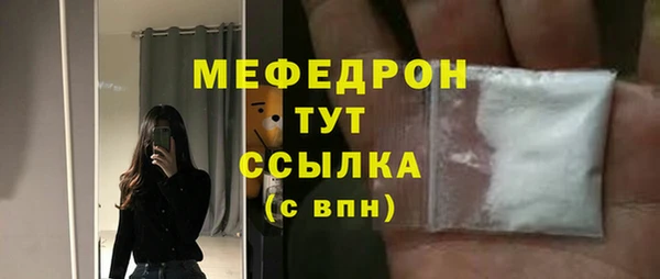 хмурый Магас