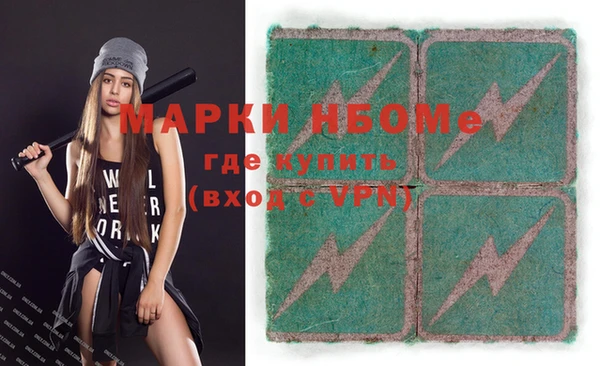 мяу мяу кристалл Магадан