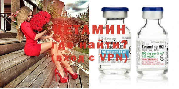 хмурый Магас