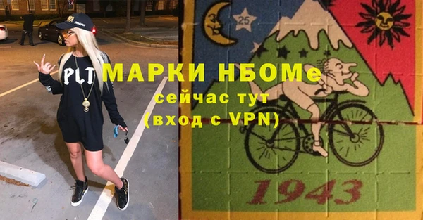 амф Майский
