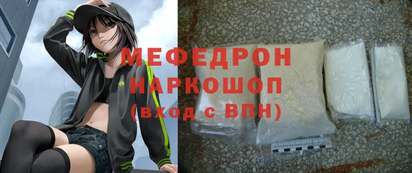 амф Майский