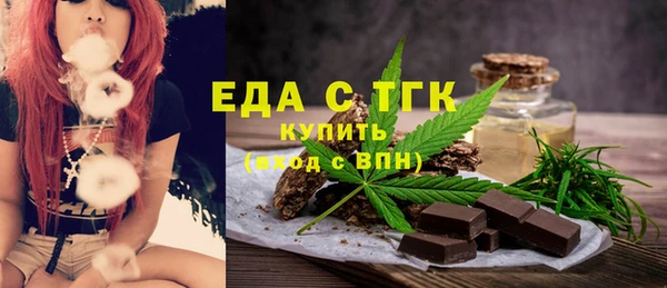 мяу мяу кристалл Магадан