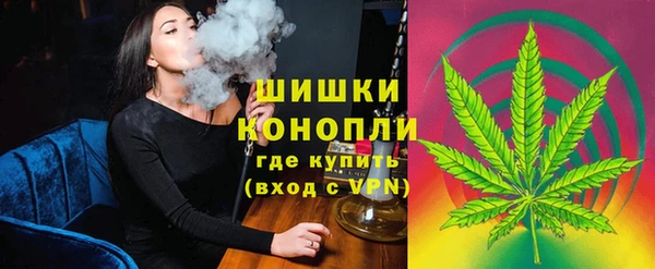 мяу мяу кристалл Магадан