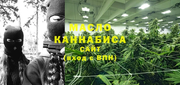 мяу мяу кристалл Магадан
