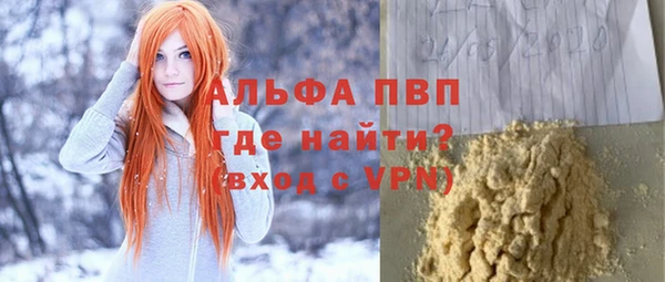 мяу мяу кристалл Магадан
