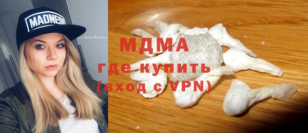 хмурый Магас