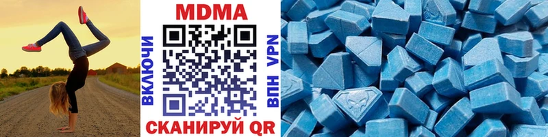 МДМА Molly  Купить где  Олёкминск 