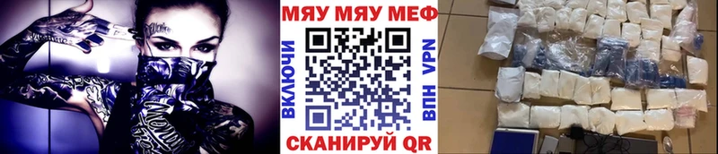 МЕФ кристаллы  Купить где  Олёкминск 
