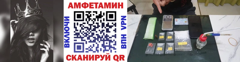 Купить закладки  Олёкминск  МЕТАМФЕТАМИН Декстрометамфетамин 99.9% 