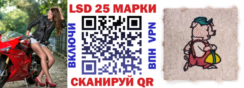 Марки NBOMe 1,8мг  Купить где  Олёкминск 